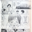 รวมชุด "Love Hina บ้านพักอลเวง" 14 เล่มจบ ~Akamatsu Ken~