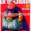 P รวมชุด "BOX SET Dragon Ball ดราก้อนบอล BIG BOOK (พิมพ์ใหม่)" 34 เล่มจบ~Toriyama Akira~