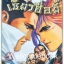 Pรวมชุด "เซียวฮื่อยี้" 36 เล่ม (ยังไม่จบ) ~เหอจื้อเหวิน~