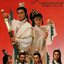 ศึกชิงจ้าวปฐพี 5 แผ่น เส้าชงเหิน,จงซูฮุ่ย