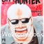 รวมชุด "City Hunter ซิตี้ฮันเตอร์ + XYZ BIGBOOK" 35 เล่มจบ ~Hojo Tsukasa~