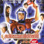 คนไม่ธรรมดา ยืดได้หดได้ SIXTY MILLION DOLLAR MAN (1995) โจวซิงฉือ,เหลียงหย่งฉี,อู๋ม่งต๊ะ