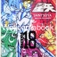 Pรวมชุด "BOX SET SAINT SEIYA เซนต์เซย่า 22 เล่มจบ + แถมฟรี Indigo Period ยุคสมัยสีคราม เล่มเดียวจบ" ~Kurumada Masami~