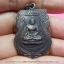 เหรียญพระพุทธสิหิงค์ หลังภปร ปี 2535 เนื้อทองแดงรมดำ