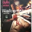 คินดะอิจิยอดนักสืบ ตอนที่ ตอนที่ 18 บันทึกมรณะ เล่มเดียวจบ ~Yokomizo Seishi~