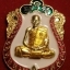 เหรียญเสมาหลังเลข๙. หลวงพ่อสิน วัดละหารใหญ่ เนื้อทองฝาบาตรงยา4สี.
