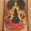 หนังสือเปิดตำนานพระกริ่งวัดบวรนิเวศ ขนาดพอกเก็ตบุ๊คราคาปก199บาท ขายเพียง 160- ส่งฟรีครับ