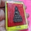 พระกริ่ง สิทธัตโถ วัดบรมนิวาส รุ่นบรมสุข เนื้อนวะโลหะ เป็นพระกริ่งที่ผสมชนวนพระกริ่งสิทธัตโถของรุ่นปี 08-12-17 สร้างประมาณปี 2549 พระกริ่งตอกหมายเลข 141 พระพิธีใหญ่ปลุกเสกโดยเกจิสายกรรมฐานและสายอาคมมากมาย พุทธคุณเต็มเปี่ยม บรรจุกล่องวัดแท้ๆ
