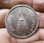 พระพุทธชินราช หลัง ภปร.รุ่นปฎิสังขรณ์ เนื้ออัลปาก้า ปี2534 วัดพระศรีรัตนมหาธาตุวรมหาวิหาร จ. พิษณุโลก องค์ที่3