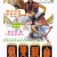 นางยั่วปทุมทอง The Golden Lotus 1974