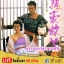 ปรารถนารักราชวงศ์ถัง An Amorous Woman of Tang Dynasty 1984