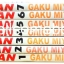 รวมชุด "Kazan คาซาน" 7 เล่มจบ ~Gaku Miyao~