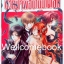 รวมชุด "ขวัญใจพ่อบ้านมาดเข้ม" 21 เล่มจบ+Be With You! (NOVEL&COMIC) ~Izawa Rei~