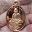 เหรียญมนต์พระกาฬ หลวงปู่สิงห์โต สำนักสงฆ์ป่าทรงธรรม รุ่น1 ปี2567 เนื้อทองแดง หลังยันต์หนุมานแผลงฤทธิ์ขี่สิงห์ ตอกโค๊ต+หมายเลข๓๑๐ สร้างเพียง500องค์ ใส่กล่องวัดแท้ๆ พิเศษแถมจีวร,เกศา,ข้าวก้นบาตร,ไม้กลายเป็นแก้ว หลวงปู่สิงห์โต