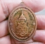 เหรียญหลวงปู่ทวด ญสส. 100 ปี สมเด็จพระญาณสังวร สมเด็จพระสังฆราช วัดบวรนิเวศวิหาร ปี 2556 ตอกโค๊ต+หมายเลข