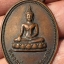 เหรียญหลวงพ่อพระประธาน วัดบางน้ำชน กทม. ปี2526