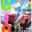 รวมชุด "GTO Great Teacher Onizuka GTO คุณครูพันธุ์หายาก ภาคแรก 25 เล่มจบ + BAD COMPANY พันธุ์ดินระเบิด เล่มเดียวจบ" ~Fujizawa Toru~