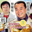 ไต้เส้าเหลียงหัวใจทรนง Hidden Treasures หนังปี 2004 โอวหยางเจิ้นหัว,กั๊วะเชี่ื่ยนหนี่