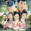 กระบี่พิฆาตแค้น Blade Heart
