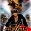 The Blade เดชไอ้ด้วน แขนหลุด ไม่หยุดแค้น