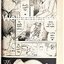 รวมชุด "E'S สงครามพลังจิต" 16 เล่มจบ ~Satoru Yuiga~