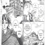 Xรวมชุด "สู่ฝันอันยิ่งใหญ่ ตอนศิลาอมตะ" 2 เล่ม (จบในตอน) ~Akino Matsuri~