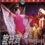 ไซอิ๋ว ภาค 2 ตอนปราบปีศาจแมงมุม The Cave Of Silken Web(1967)