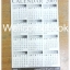 calender card 2003 ลาย Harry Potter 2