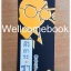 ที่คั่นหนังสือลาย 'สึงิฮาระ ซายากะ'