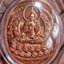 เหรียญสมเด็จพระมหาจักรพรรดิไภษัชยคุรุพุทธเจ้า หลังหลวงปู่ดู่ พรหมปัญโญ หลวงตาม้า วัดถ้ำเมืองนะ สร้างปี2565 เนื้อทองแดงขัดเงา มีรอยจารหลวงตาม้าเลี่ยม3ชั้นกันน้ำจากวัดแท้ พร้อมคาถาบูชา พุทธศิลป์งดงาม พุทธคุณเลิศล้ำ ครอบจักรวาล แนะนำควรมีไว้บูชาครับ