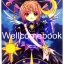 โป้สการ์ด 'Card Captor Sakura' 30