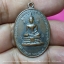 เหรียญหลวงปู่อู่ทองดำ วัดเทพอาวาส จ.ราชบุรี ปี 2516