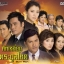 หักเหลี่ยมตระกูลโหด Born Rich