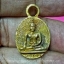 เหรียญหล่อหลวงพ่อทองคำ วัดไตรมิตรฯ หลังยันต์ 8 ทิศ เนื้อทองเหลือง ปี2548