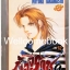 รวมชุด "MUSASHI No.9 มัจจุราชหมายเลข 9 21 เล่มจบ + ภาค Mission blue มิสชั่น บลู 8 เล่มจบ" ~Takahashi Miyuki~