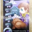 ที่คั่นหนังสือลาย 'เพอร์ซีย์ แจ็กสัน' 13