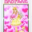 รวมชุด "Baby Love" 9 เล่มจบ ~ Shiina Ayumi ~
