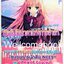 เปียโนโซนาตาแห่งการอำลา (ไลท์โนเวล) เล่ม 1 ~Hikaru Sugii~