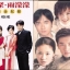 มนต์รักกลางสายฝน DVD 6 แผ่นจบ