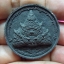 องค์เทวราหู พระราหู หลังพระพรหม ตำหรับหลวงปู่น้อย วัดศรีษะทอง จ.นครปฐม รุ่นบันดาลทรัพย์ เนื้อผงใบลานสีดำ กลับร้ายเป็นดี มีกล่องเดิม