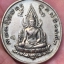 เหรียญสมเด็จพระนเรศวง ชินราช 29/กค/36
