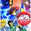 Pรวมชุด "BOX SET SAINT SEIYA เซนต์เซย่า 22 เล่มจบ + แถมฟรี Indigo Period ยุคสมัยสีคราม เล่มเดียวจบ" ~Kurumada Masami~