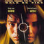 กล้าหักเหลี่ยม Walk on Fire1988 หลิวเต๋อหัว