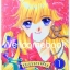 รวมชุด "ตะกายฝันวันสู่ดาว" 6 เล่มจบ ~Fujita Kazuko~