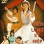มังกรเจ้ายุทธจักร 4 DVD หลอเจียเหลียง,หลีเหม่ยเสียน,หลิวซิหมิง
