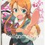 น้องสาวของผมไม่น่ารักขนาดนั้นหรอก (ไลท์โนเวล) เล่ม 3 ~Tsukasa Fushimi~