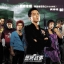 วิ่งสู้ฟัด เหิรสู้ฟัด (ภาค 5) POLICE STORY 5 (2004)