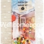รวมชุดที่คั่นหนังสือลาย 'ยอดหญิงหมอเทวดา' 7 ชิ้น