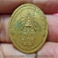 เหรียญพระพุทธนวราชบพิตร ภปร. วัดบวรนิเวศวิหาร เนื้อทองเหลือง พ.ศ. 2529 องค์ที่2