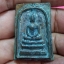 สมเด็จเกศทะลุซุ้ม หลังยันต์ หลวงปู่นาค วัดระฆังฯ ปี 2499 โลหะผสม แช่น้ำมนต์ โค๊ตรูประฆัง องค์ที่2